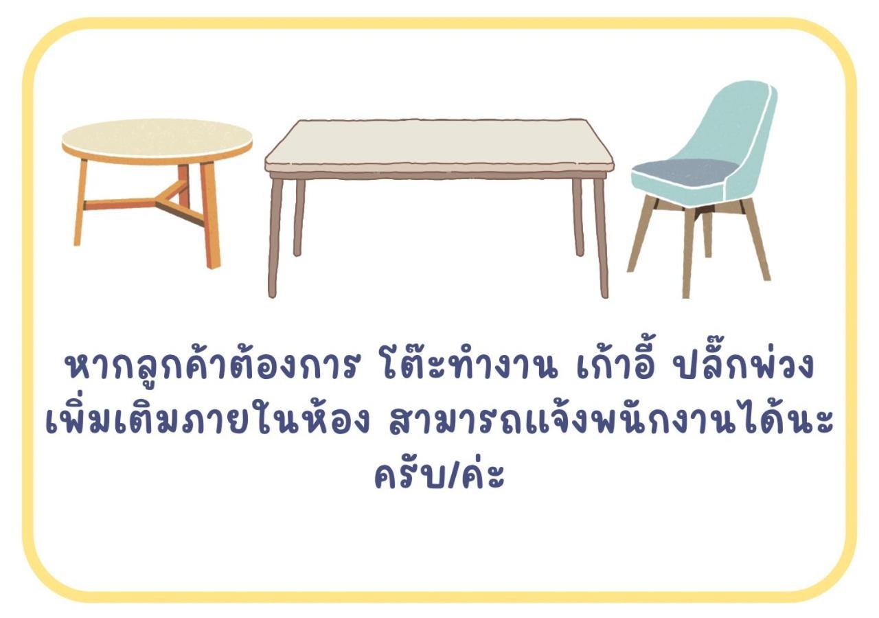Rain Tree Cafe & Homestay Uthai Thani Exterior foto