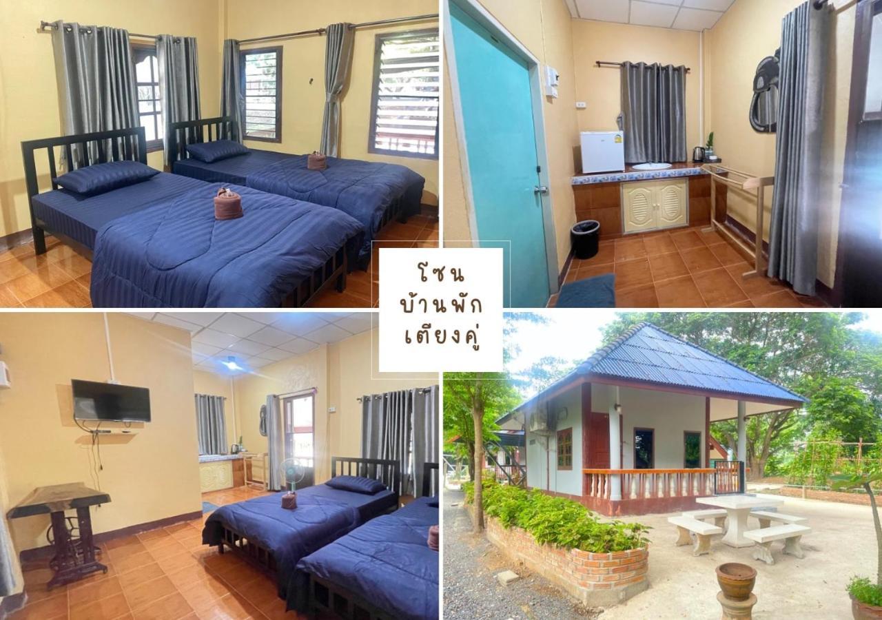 Rain Tree Cafe & Homestay Uthai Thani Exterior foto