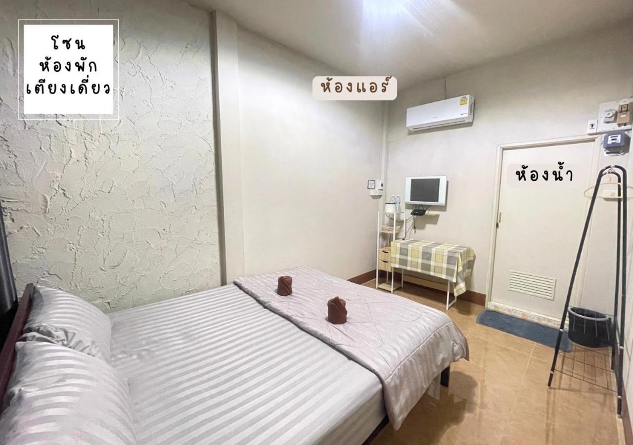 Rain Tree Cafe & Homestay Uthai Thani Exterior foto