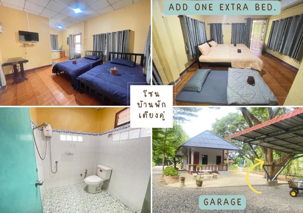 Rain Tree Cafe & Homestay Uthai Thani Cameră foto