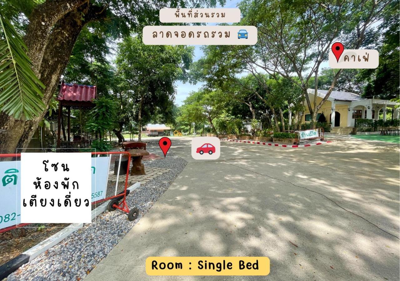Rain Tree Cafe & Homestay Uthai Thani Cameră foto