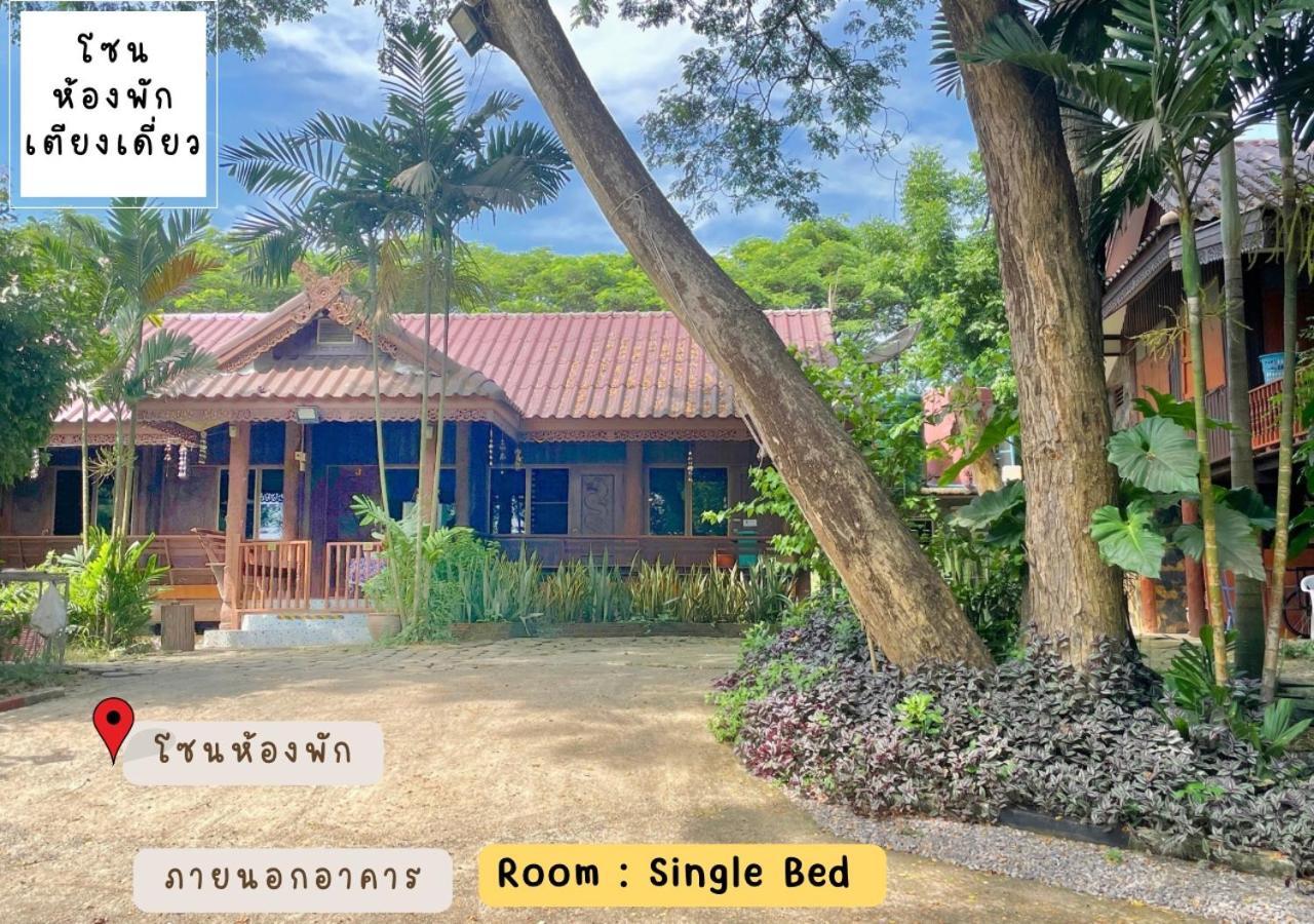 Rain Tree Cafe & Homestay Uthai Thani Cameră foto